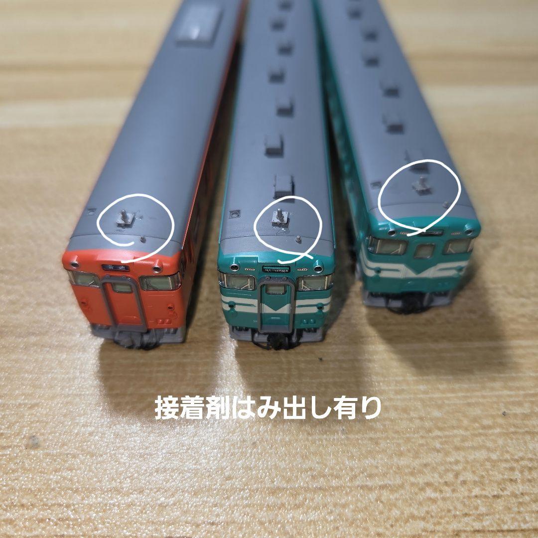 TOMIX キハ47形気動車　加古川線・西日本更新車首都圏色セット