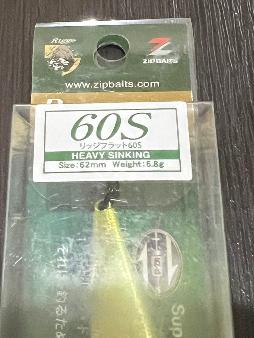 バスデイ　ジップベイツ　他　ルアー 8個　まとめ売り