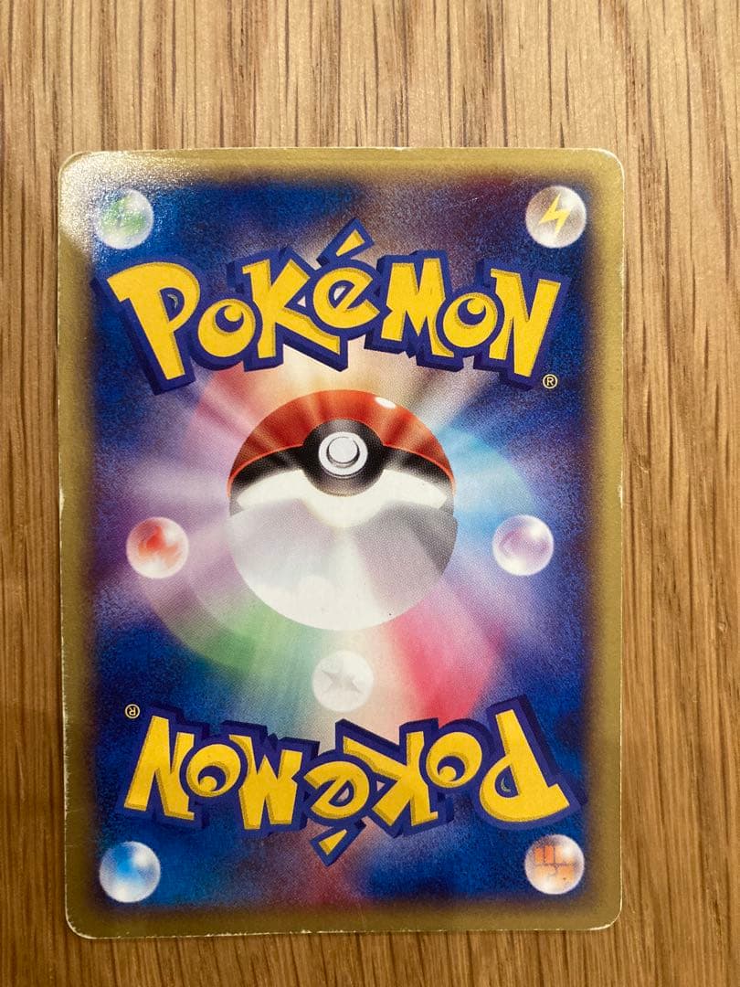 T*I様 ポケモンカードe ブラッキー