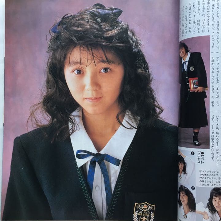 【画像確認用出品】明星 ヘアカタログ 87冬号 1987 本田美奈子 渡辺満里奈
