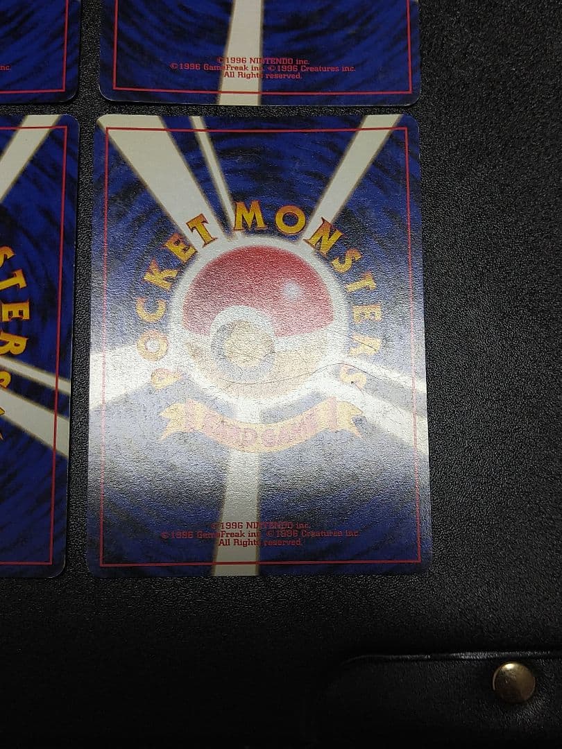 旧裏　ポケモンカード　10枚セット　メガニウム　オーダイル　バクフーン進化ライン