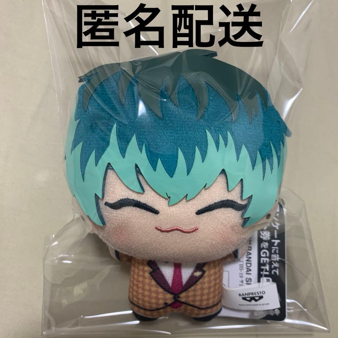 ヒプノシスマイク ヒプマイ ちびぐるみ 白膠木簓