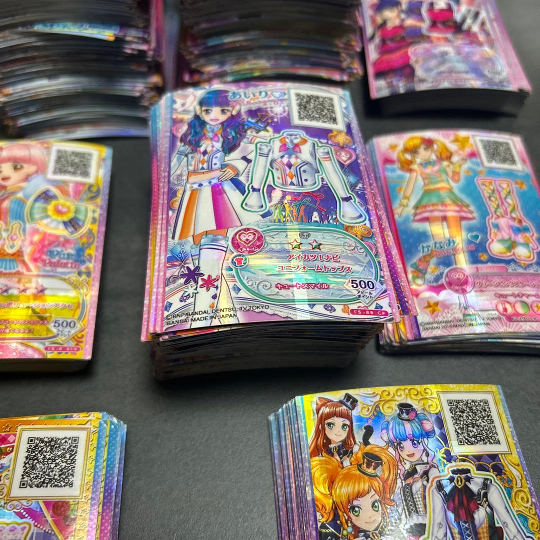 アイカツ　まとめ売り　1225枚セット