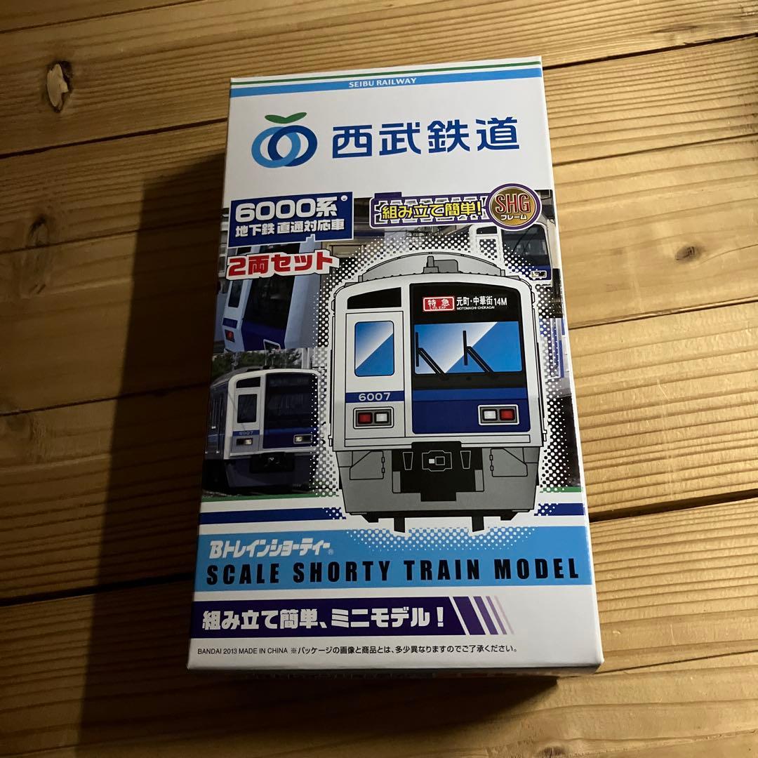 西武　6000系 　1箱　Bトレインショーティー