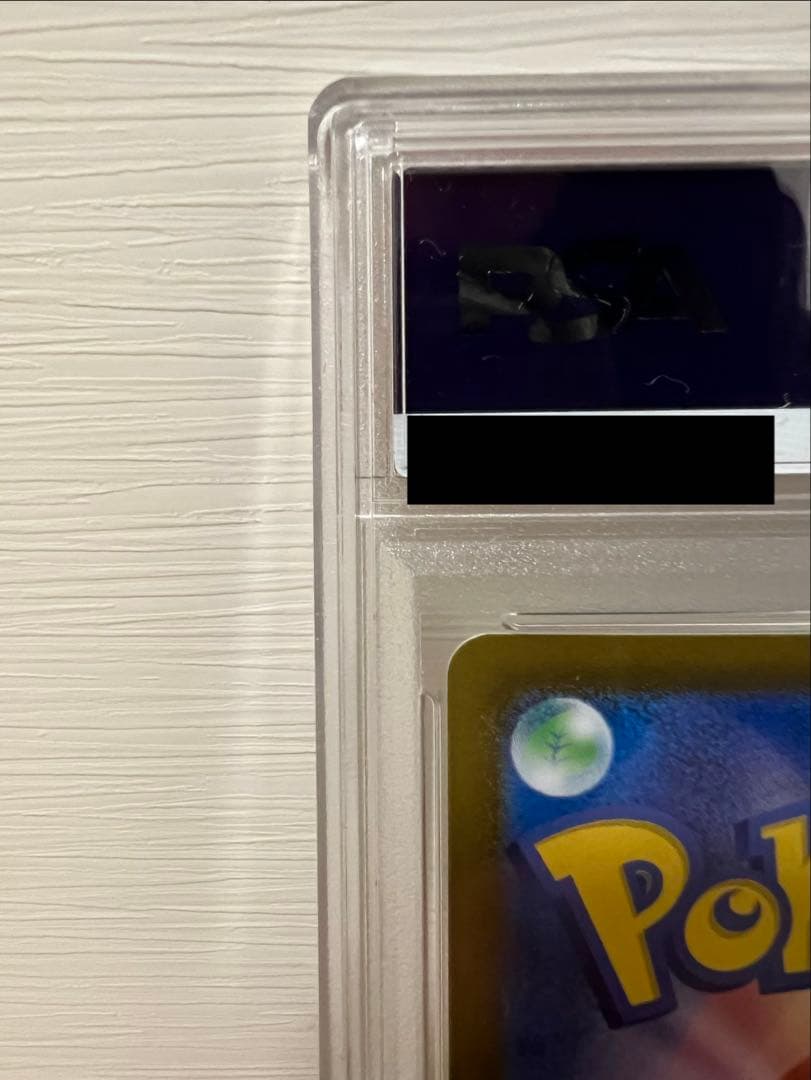 ※最安値【PSA10】 ピカチュウex 132/106 SAR