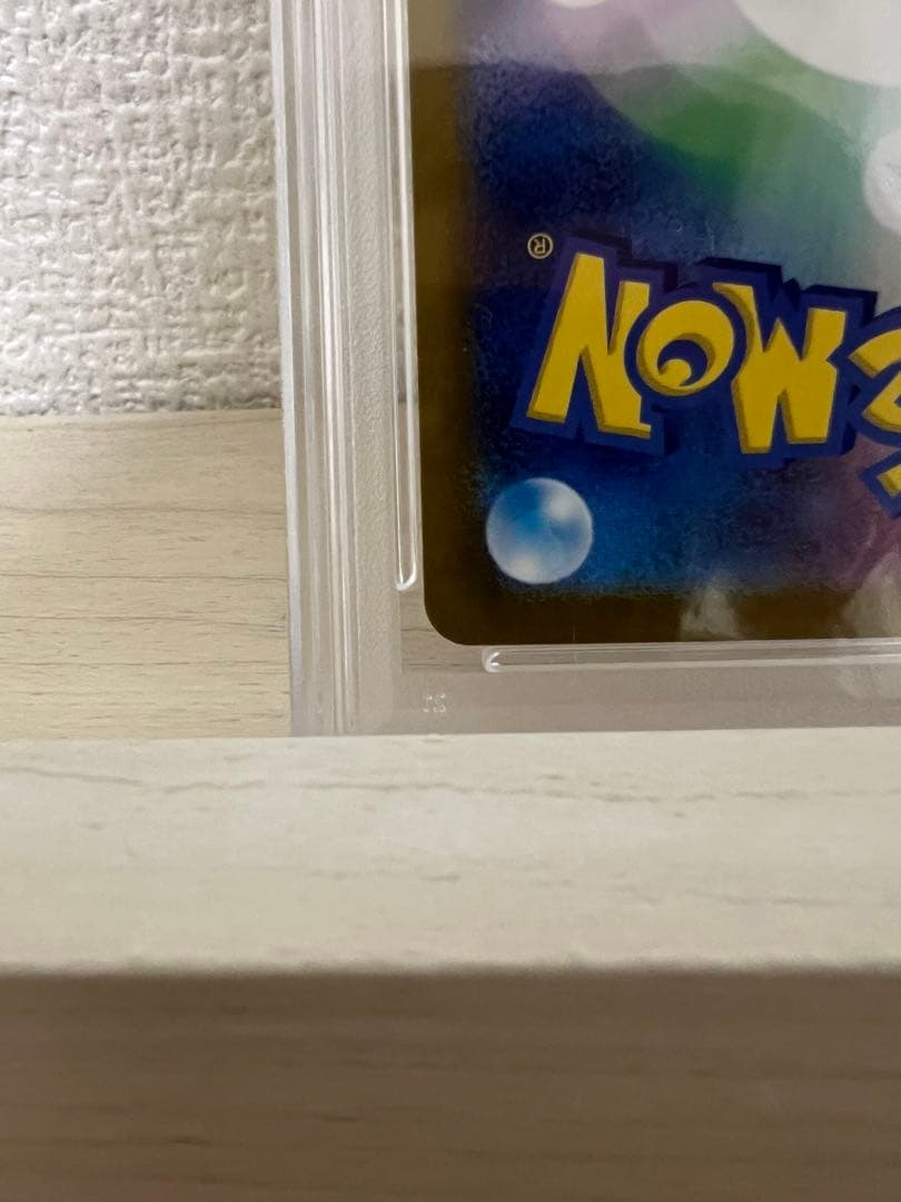 ※最安値【PSA10】 ピカチュウex 132/106 SAR