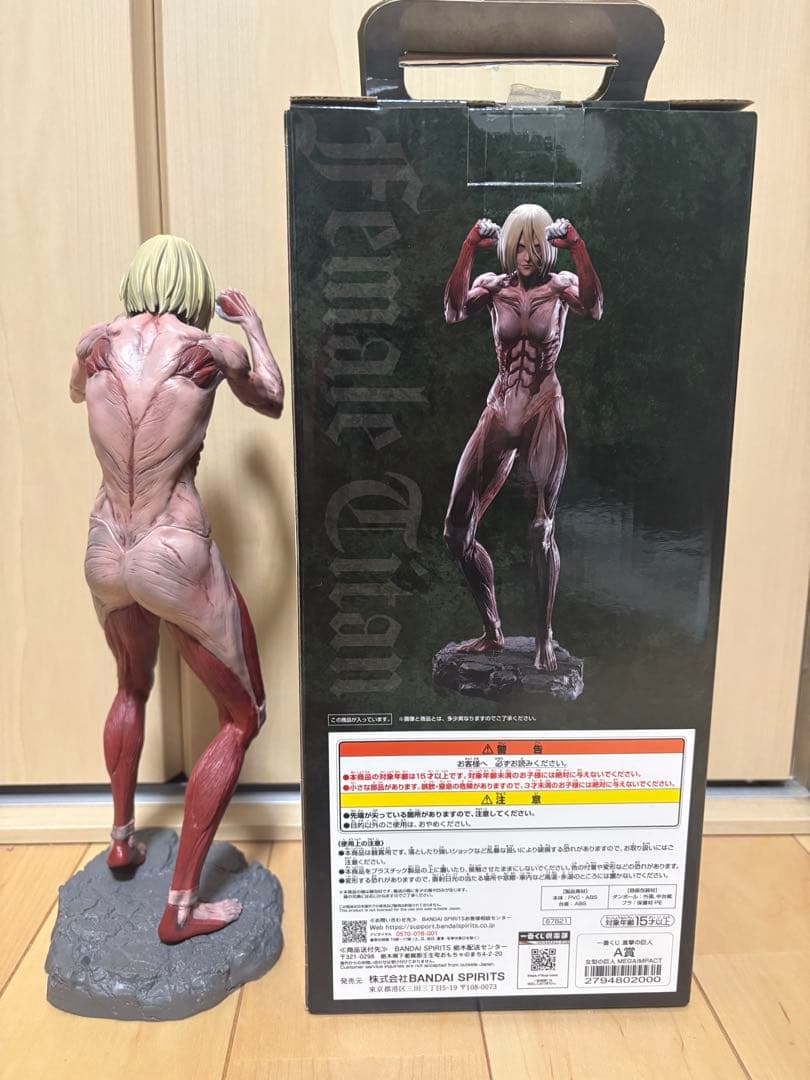 一番くじ 女型の巨人フィギュア BANDAI NAMCO MEGAIMPACT
