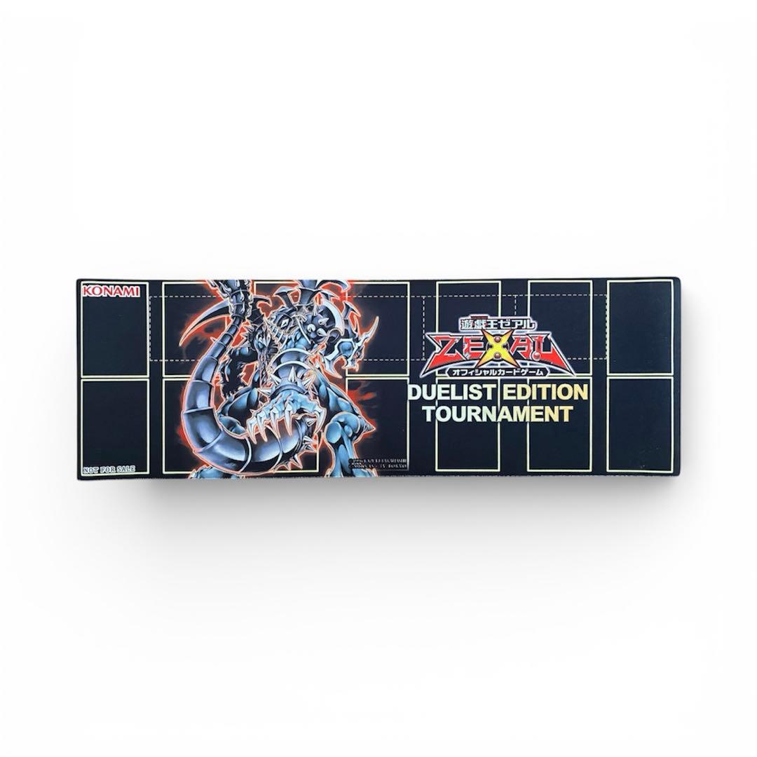 遊戯王　ダークアームドドラゴン　ハーフプレイマット