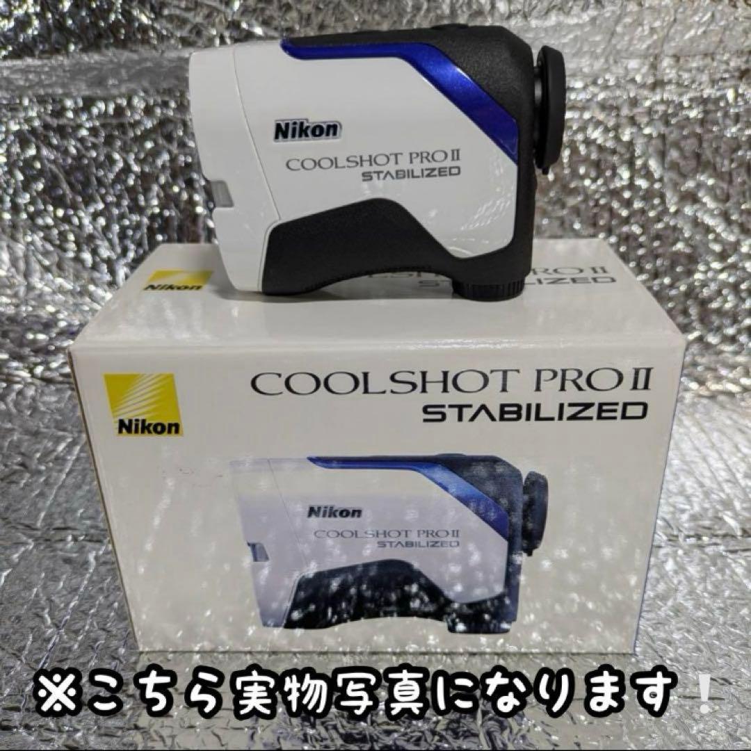 未使用 ゴルフ レーザー距離計 COOLSHOT PROIISTABILIZED