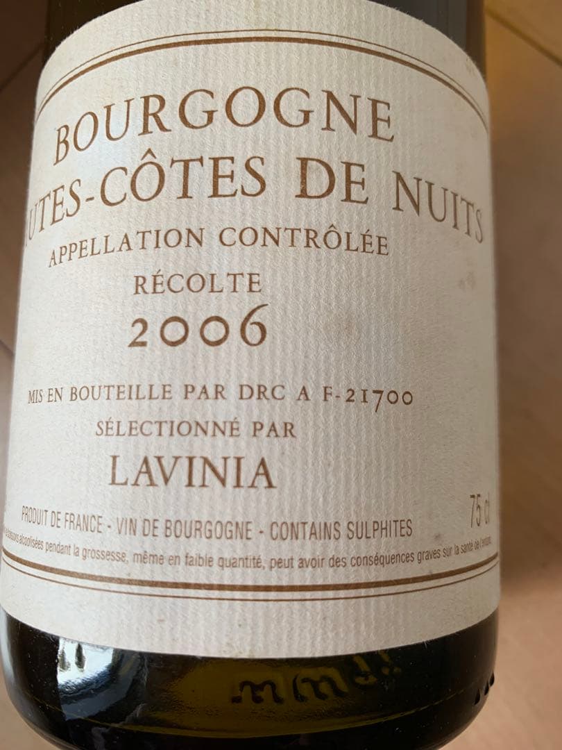 DRCブルゴーニュオートコート・ド・ニュイ ラヴィーニャ 2006