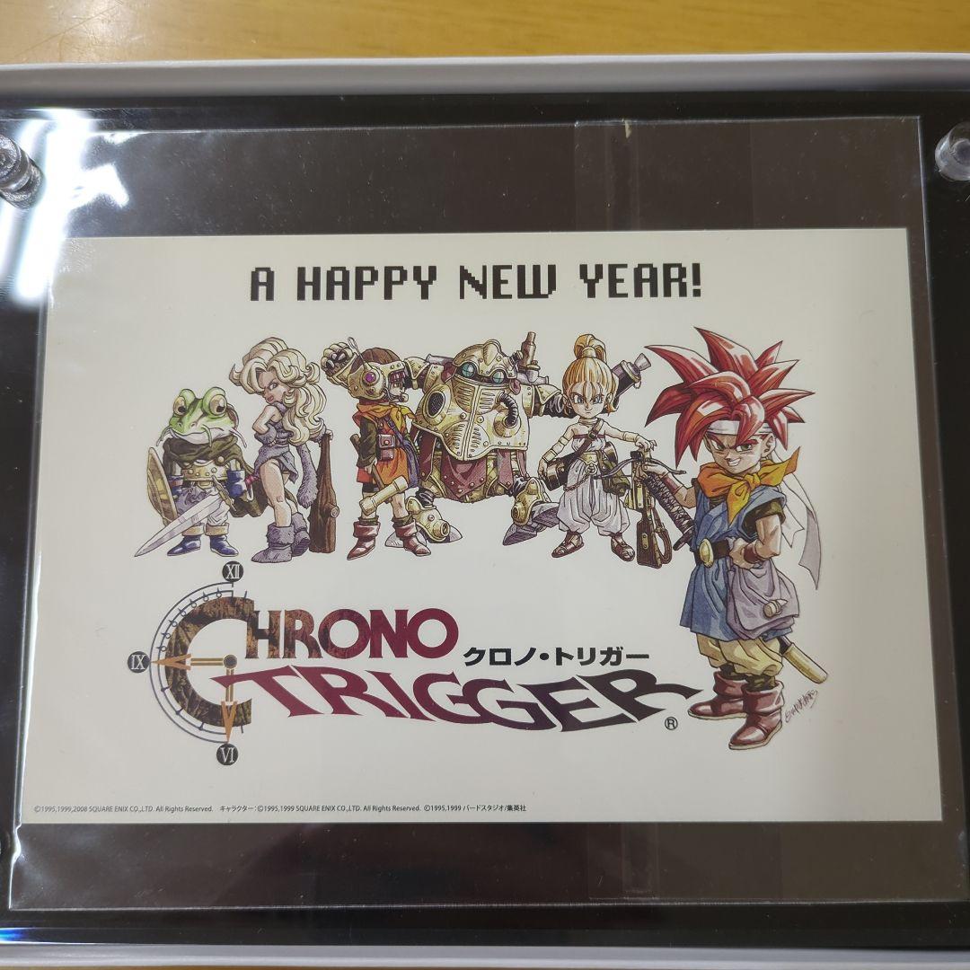 【新品、未使用】『クロノ·トリガー』【非売品】ポストカード【鳥山明先生イラスト】