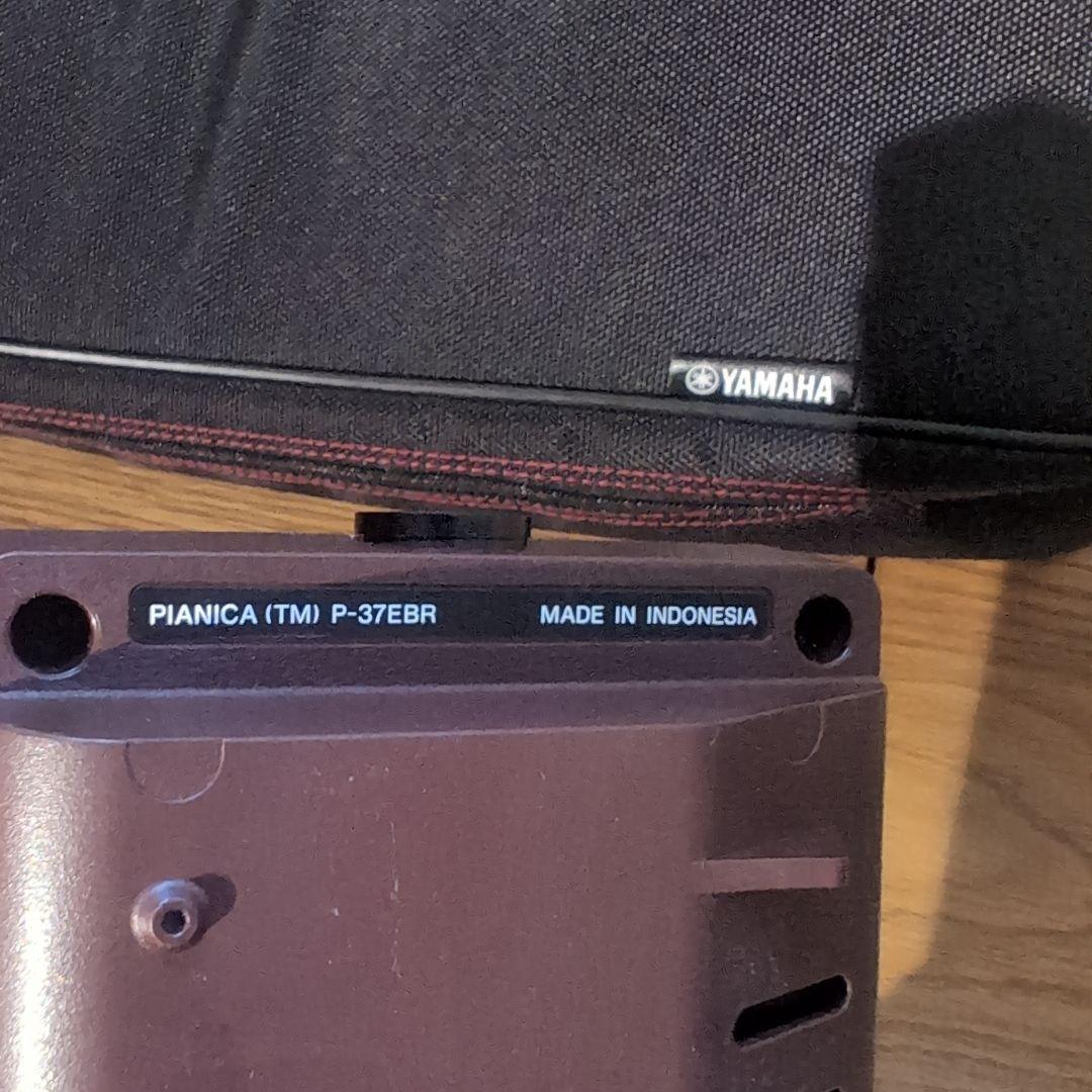 YAMAHA ヤマハ 37鍵 大人のピアニカ P-37EBR ソフトケース付き