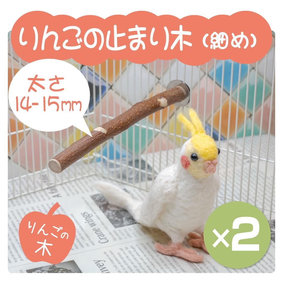 ①シンプルパーチ細め　２本　②吊り橋ウルトラロング　２個　③壁アスレチック　６個