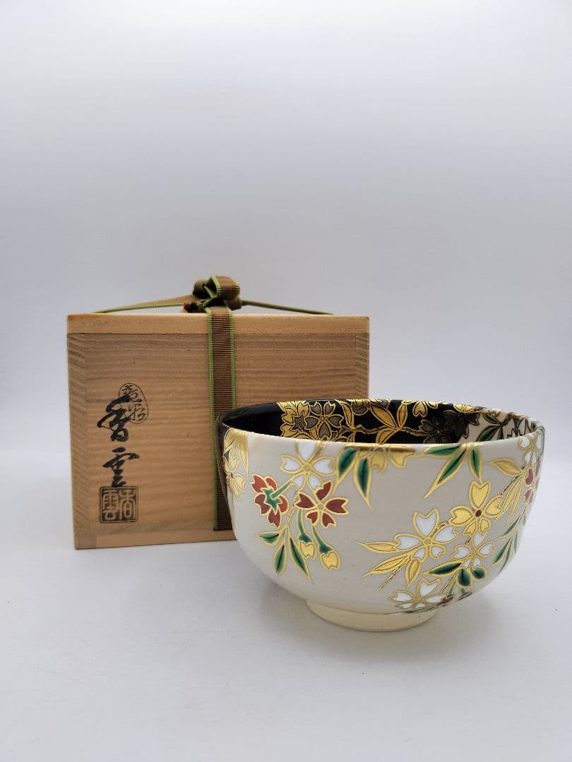 b417 茶碗 枝垂桜 掛分 宮川香雲 木箱 茶道具 古物
