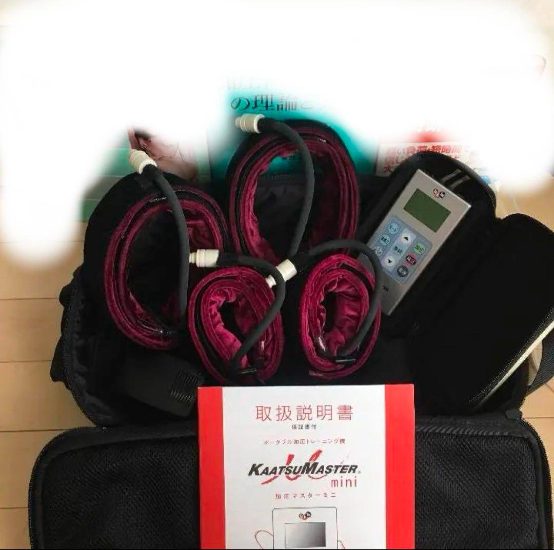 加圧トレーニング