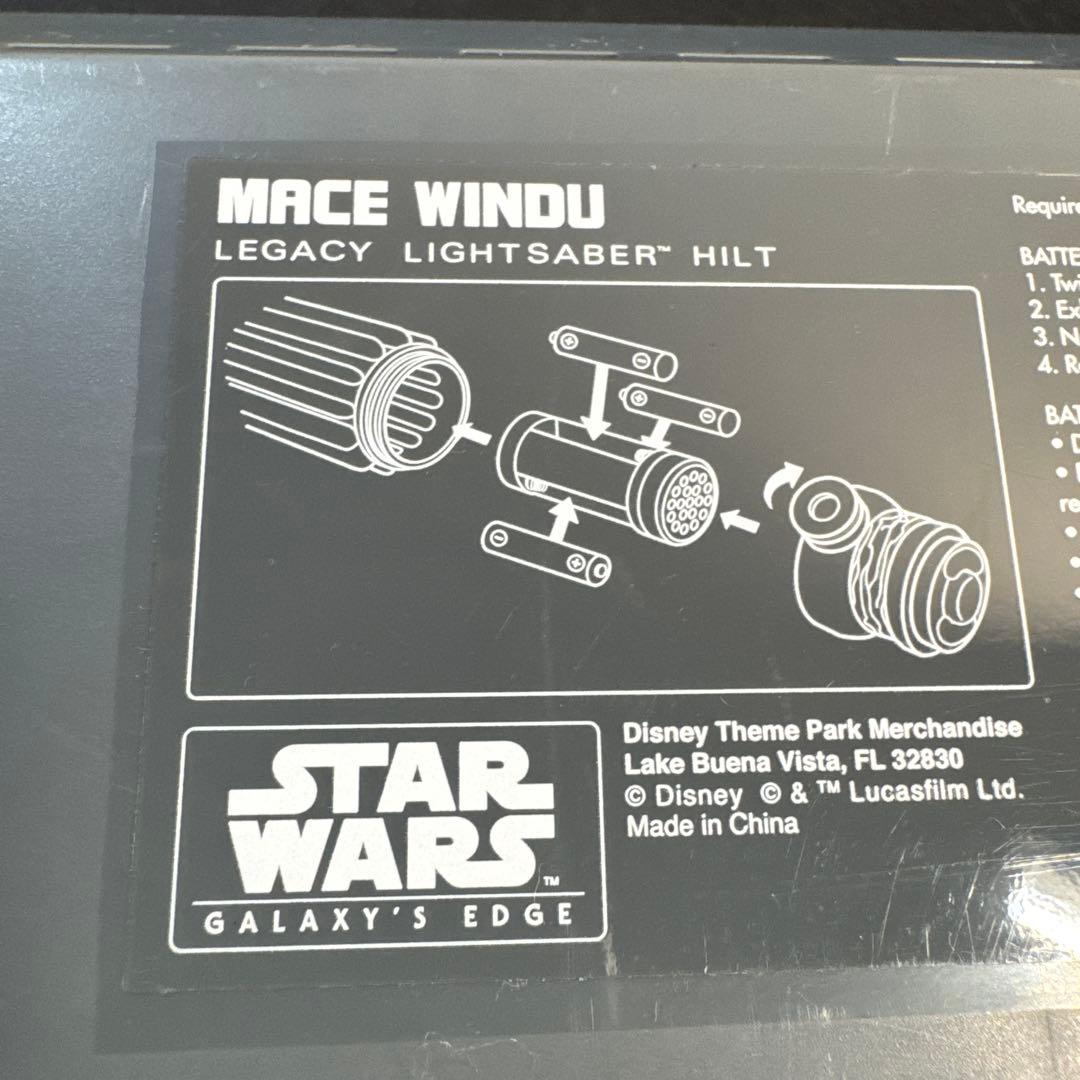 ギャラクシーエッジ　ライトセーバー 【メイス・ウィンドゥ】　【レイ】　※訳アリ