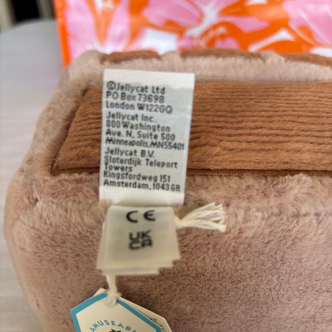 【新品未使用】ジェリーキャット　宝箱