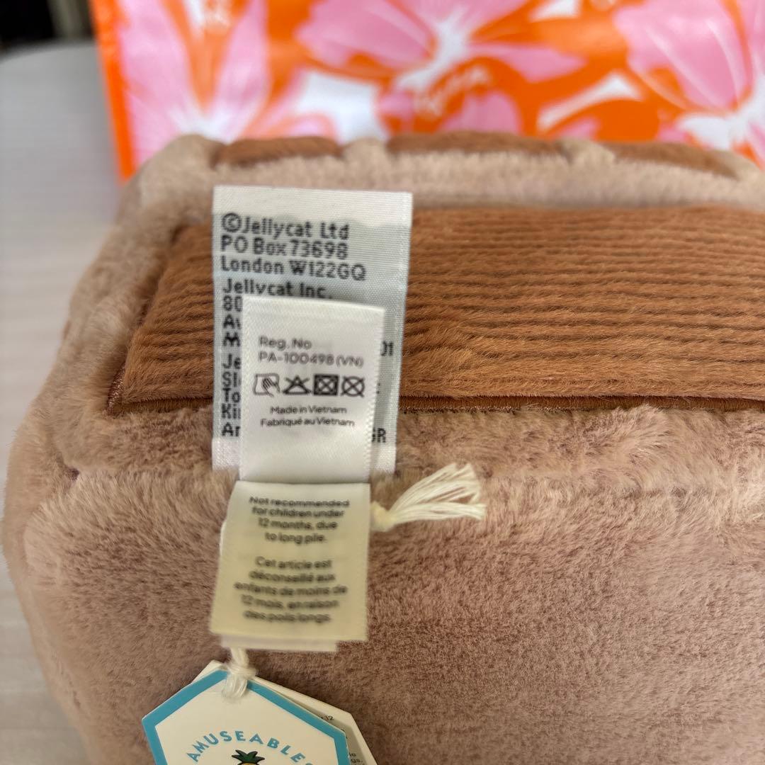 【新品未使用】ジェリーキャット　宝箱