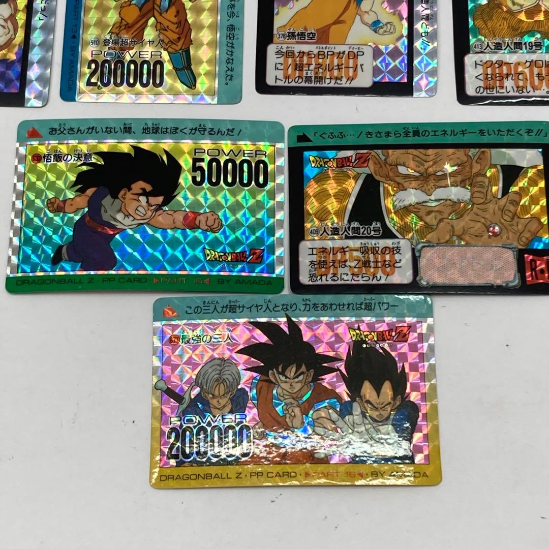ドラゴンボールZカードダスケース付きセット　まとめて