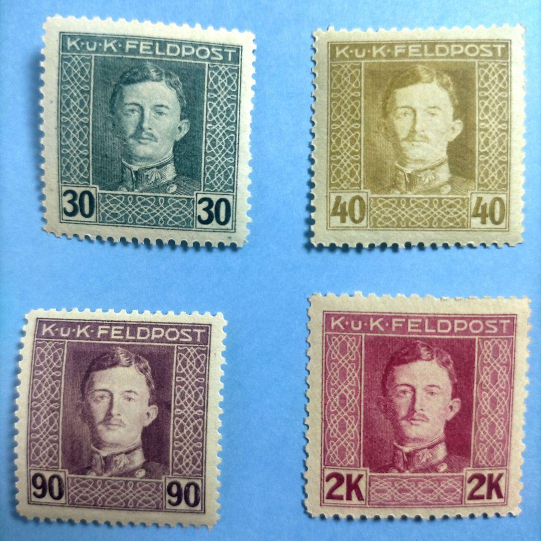 3154 外国切手【珍品・アンティーク 】1917年 オーストリア国王カール1世