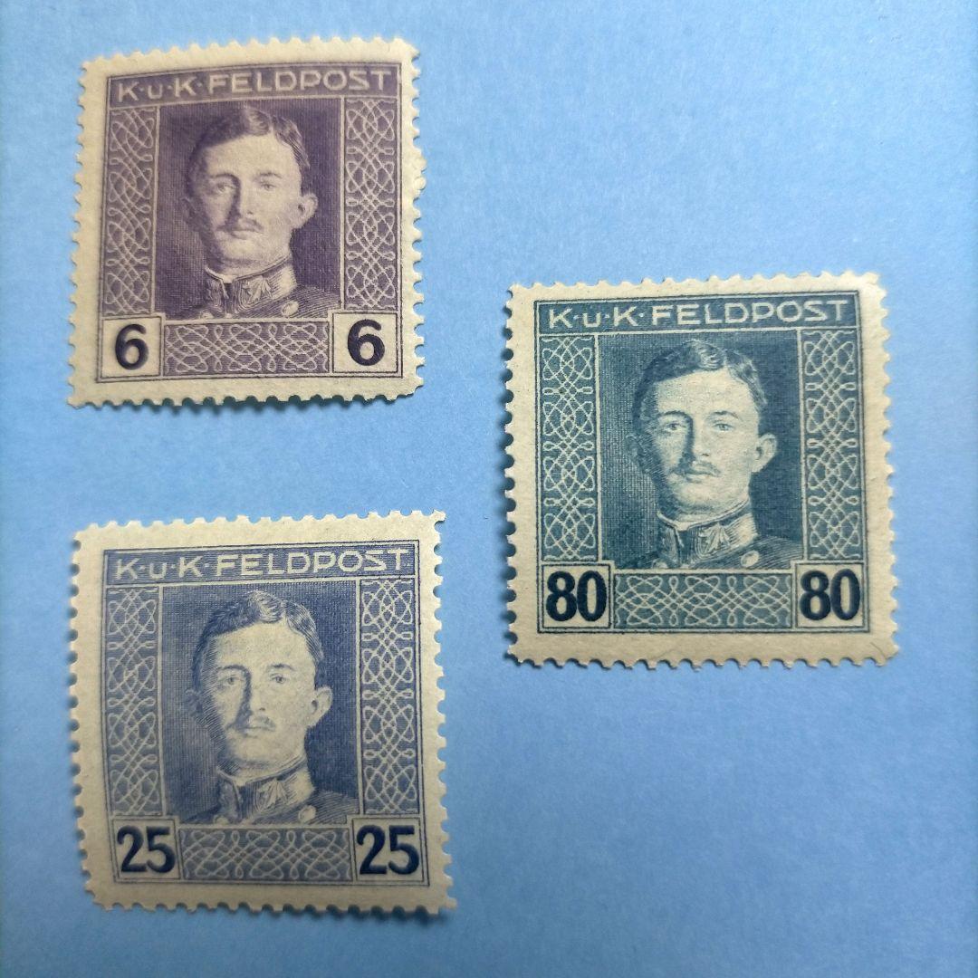 3154 外国切手【珍品・アンティーク 】1917年 オーストリア国王カール1世