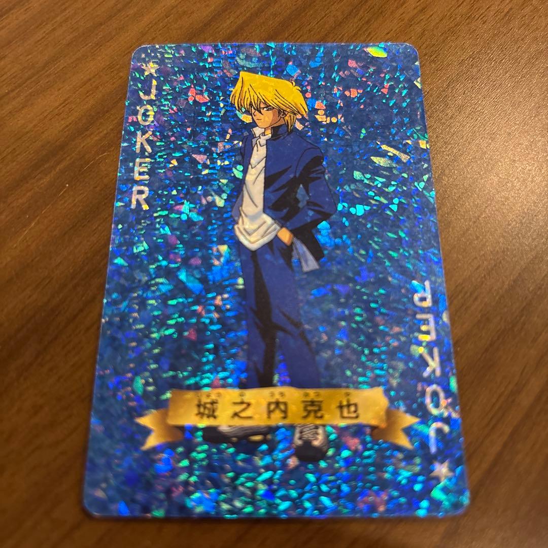 トランプコレクション　城之内克也　遊戯王トランプ　キラカード　希少　東映版