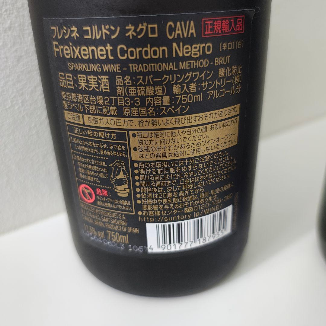 百年の孤独 焼酎 黒木本店 まとめ売りのみ都農ワイン スパークリング