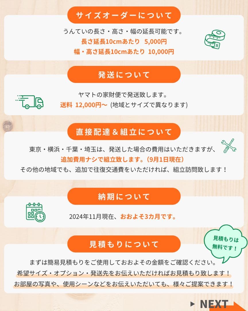 うんてい　室内うんてい　室内遊具　ボルダリング