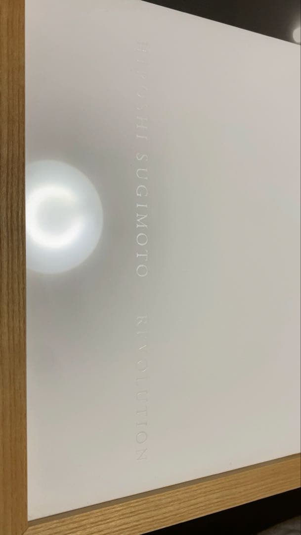 杉本博司 HIROSHI SUGIMOTO ポスター　REVOLUTION 額付