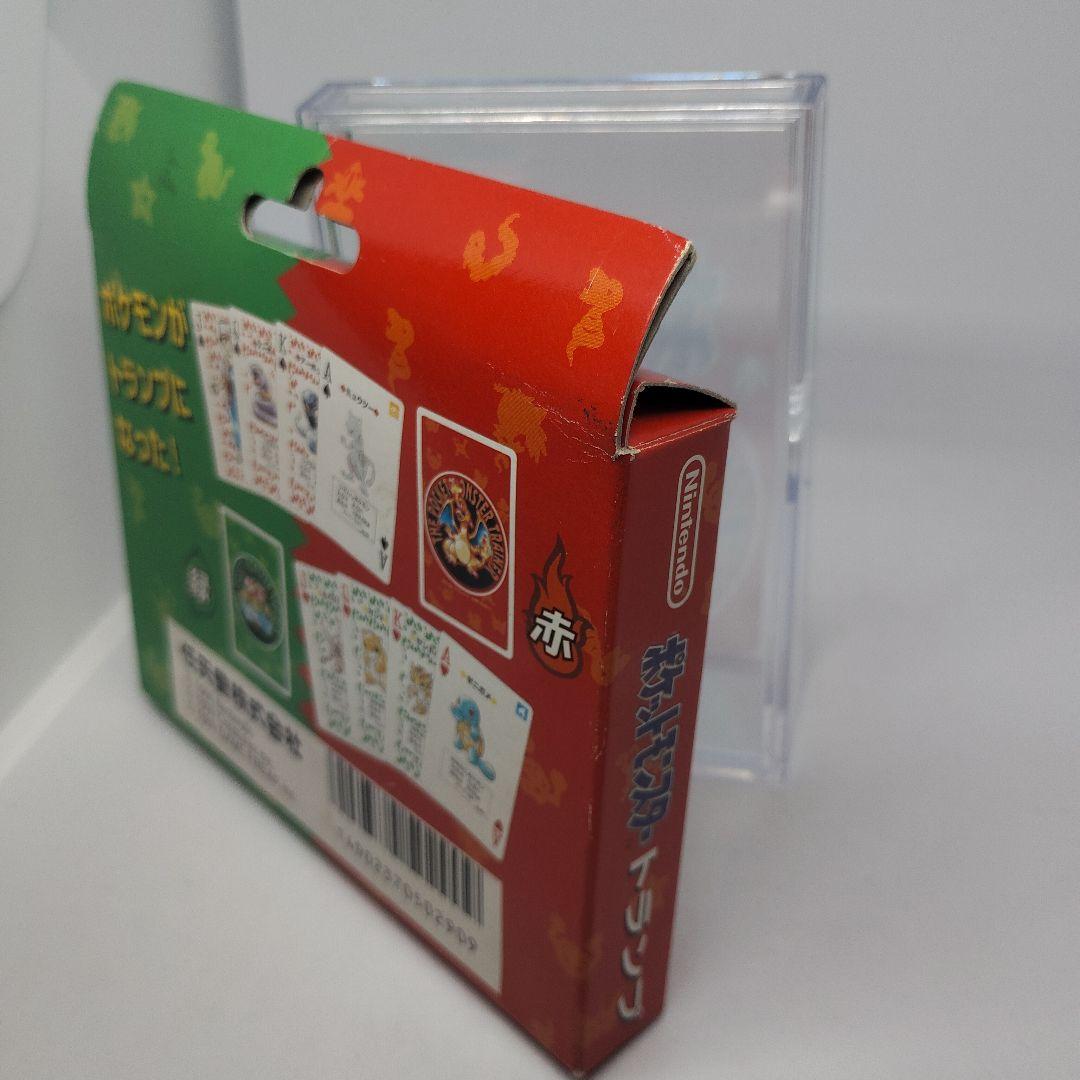 ポケットモンスタートランプ　赤・緑