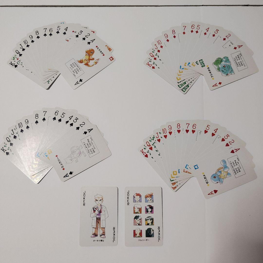 ポケットモンスタートランプ　赤・緑