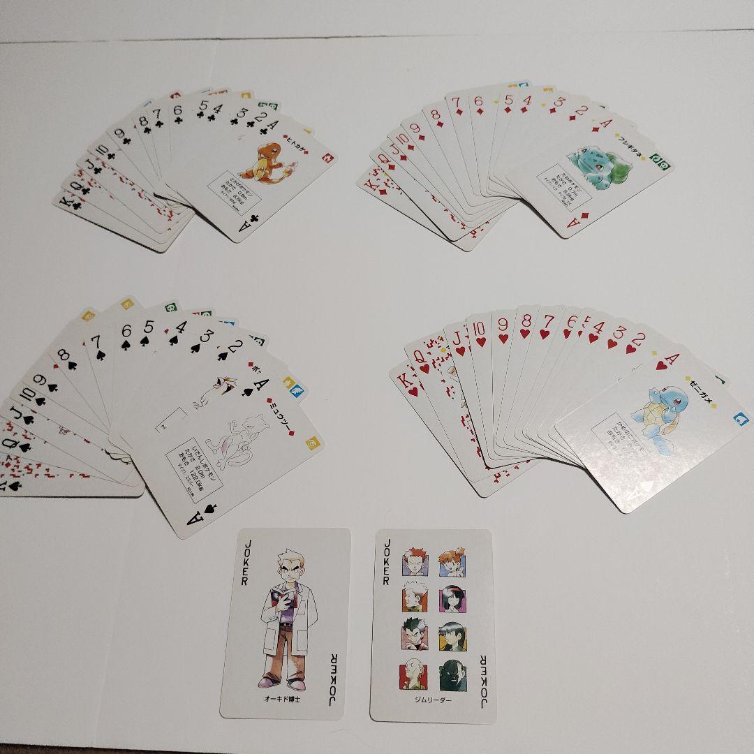 ポケットモンスタートランプ　赤・緑