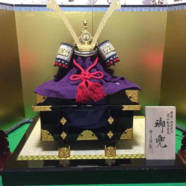 こどもの日 兜 人形の久月 五月人形