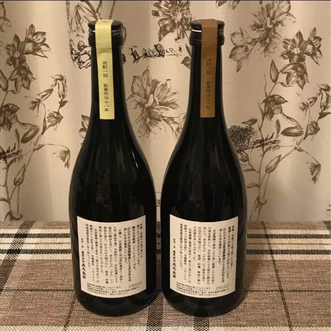 黒木本店 百年の孤独 他 本格焼酎 呑み比べ 720ml 6本セット まとめ売り