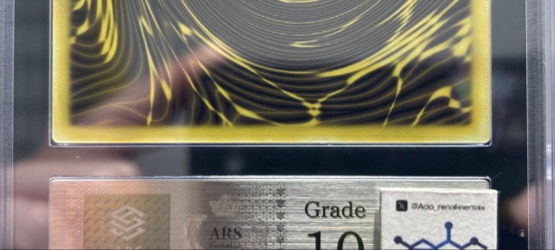 【ARS10】「三幻神」スペシャルカードセット（ステンレス製） 3枚セット