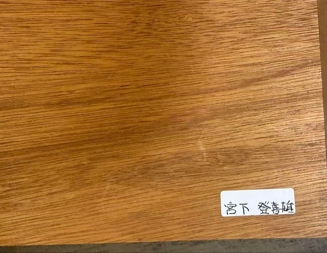 宮下登喜雄 風景版画 直筆サイン入り 額装 #174-3