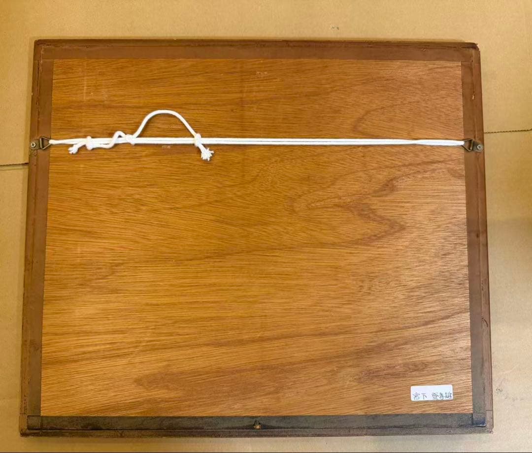 宮下登喜雄 風景版画 直筆サイン入り 額装 #174-3