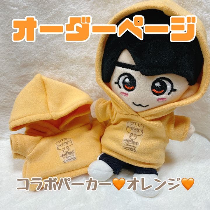 【オーダーページ】☆ちびぬい服☆プリントパーカー☆オレンジ☆大西流星