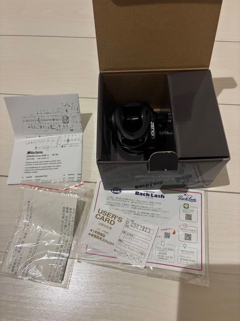 新品未使用　ゼノンコア　HS8L アブ　ウルフダウン　キムケン