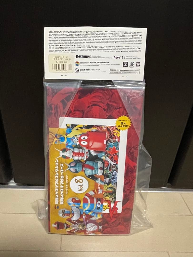 メディコムトイ　仮面ライダーV3 ソフビ　東映レトロコレクション　面取れソフビ