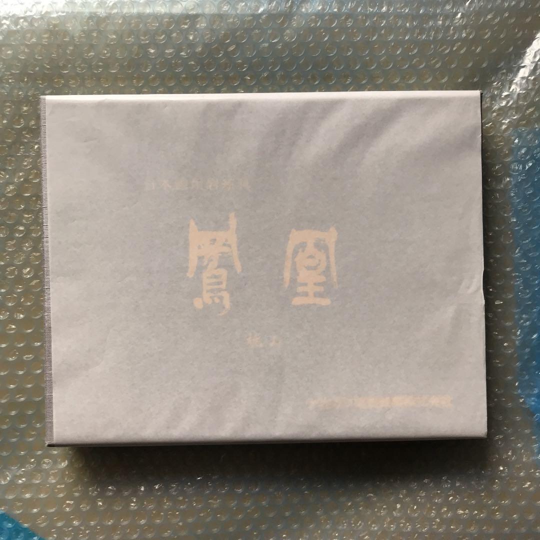 新品未開封　日本画　岩絵具　48色