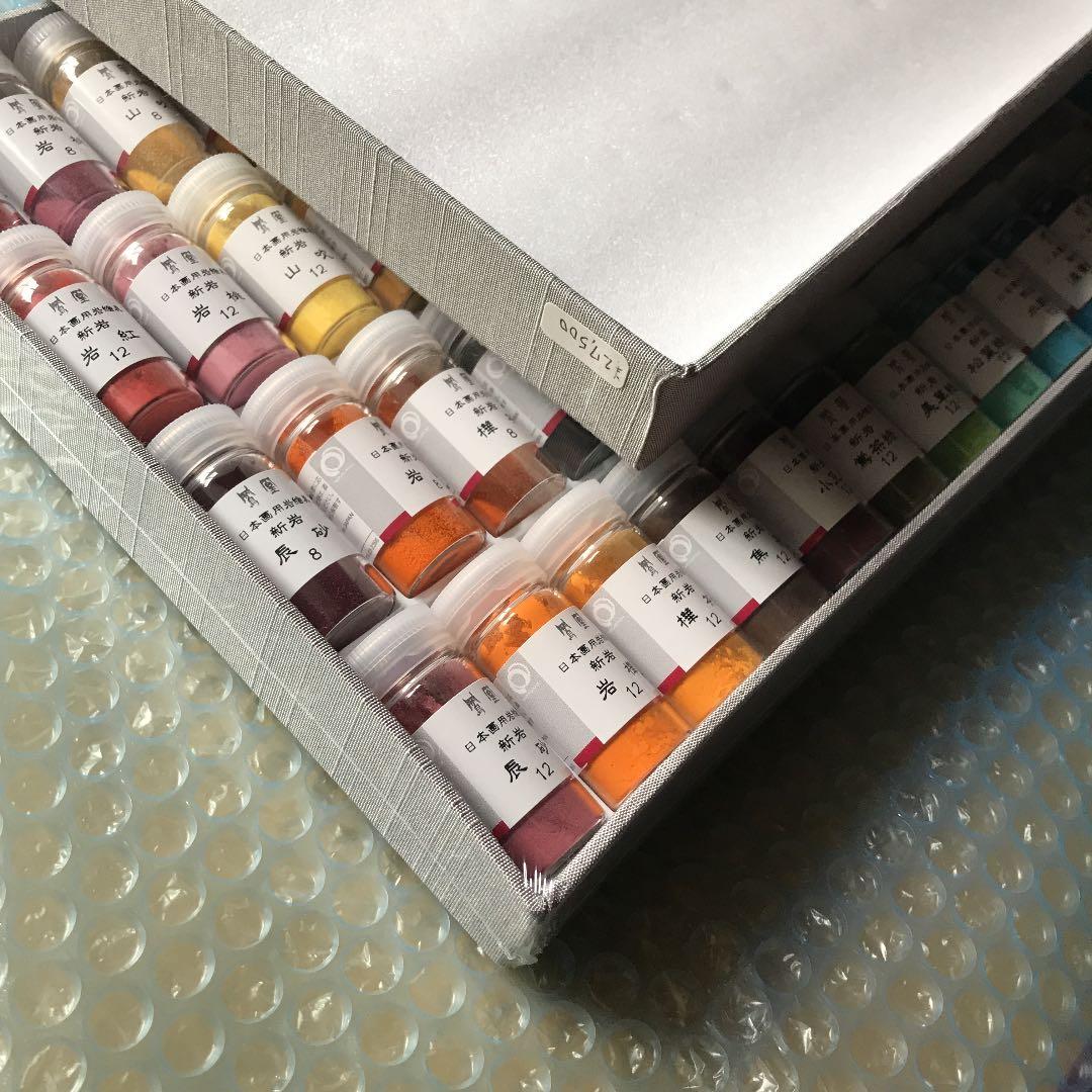 新品未開封　日本画　岩絵具　48色