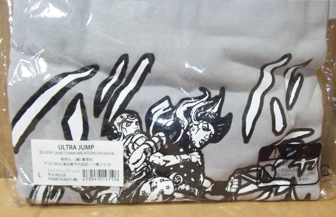 ジョジョの奇妙な冒険 第7部スティール・ボール・ラン Tシャツ L 最終値下げ