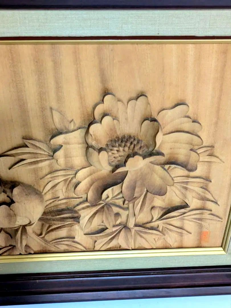 井波彫刻大きめ額、牡丹の花と蕾、作家落款あり