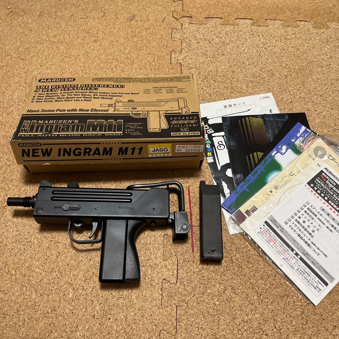 NEW INGRAM M11 MARUZEN ガスガン　モデルガン