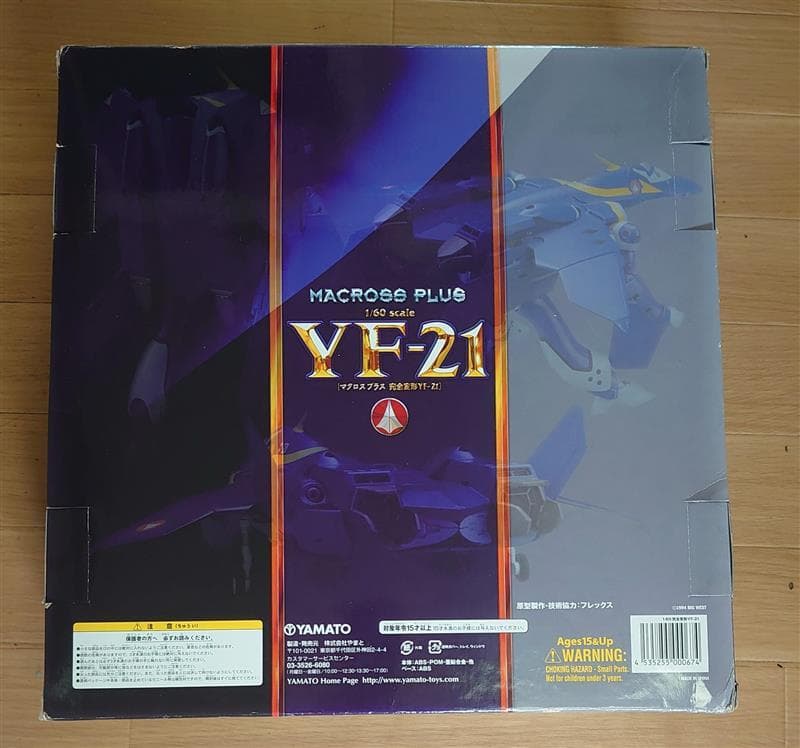 【新品・未開封】やまと 完全変形 1/60 マクロスプラス YF-21