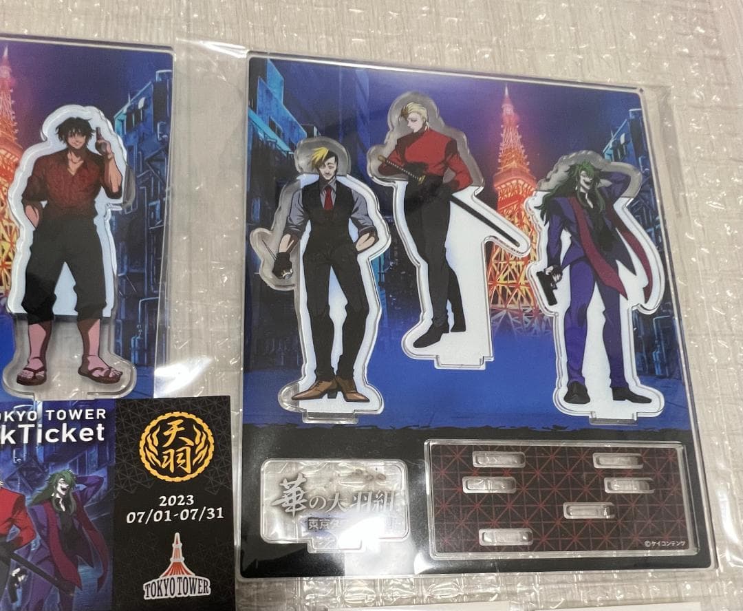 ヒューマンバグ大学　東京タワー　アクスタコンプリート　須永ポストカード