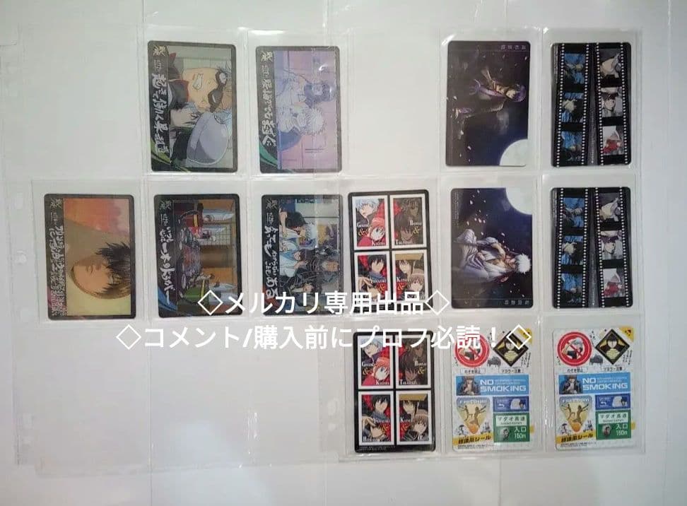 フルコンプ　銀魂カードガム　第8弾 ～いつも心に一本のドライバー～