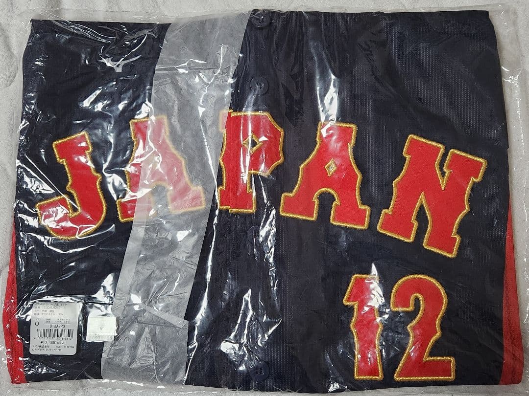 戸郷翔征12★WBC侍ジャパン日本代表ユニフォーム★読売ジャイアンツ