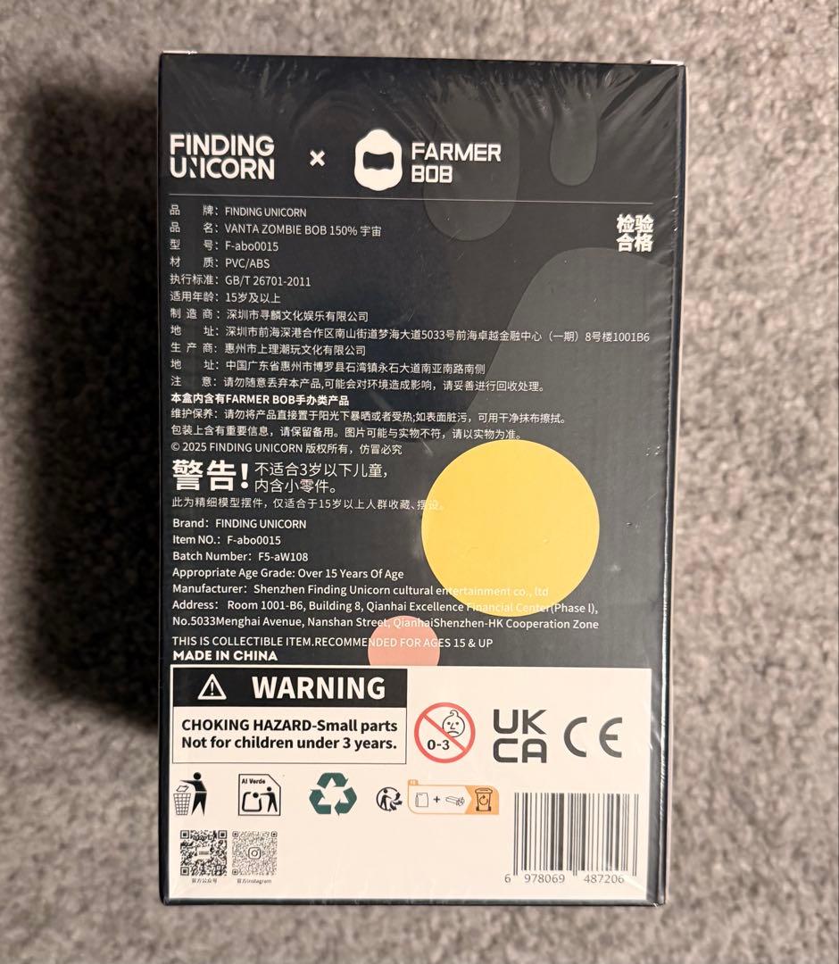 FARMER BOB VANTA ZOMBIE BOB-150% 宇宙